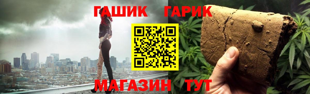 МДМА Рузаевка