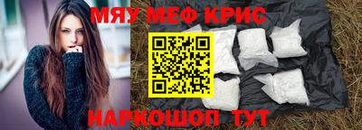 спиды Бугуруслан