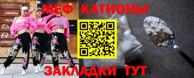 спиды Бугуруслан