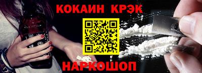 индика Новозыбков
