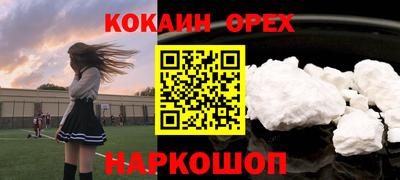 прущий лед Будённовск
