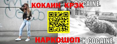 2c-b Бузулук