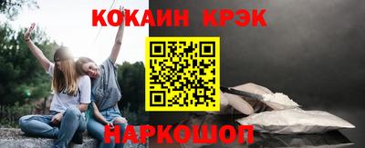 прущий лед Будённовск