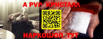 прущий лед Будённовск