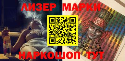 прущий лед Будённовск