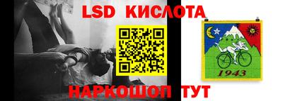 спиды Бугуруслан