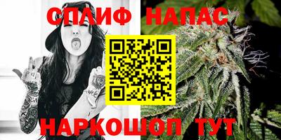 трава Новокубанск