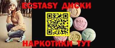 прущий лед Будённовск