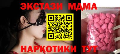 прущий лед Будённовск