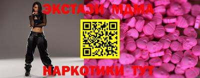 2c-b Бузулук