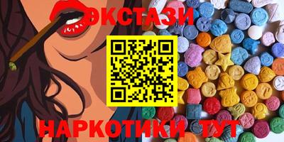 прущий лед Будённовск