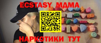 спиды Бугуруслан