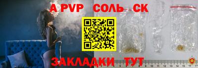 2c-b Бузулук