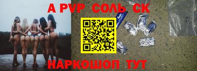 спиды Бугуруслан