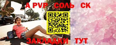спиды Бугуруслан