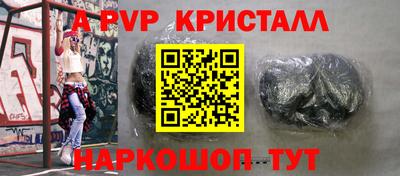 прущий лед Будённовск