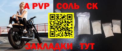 прущий лед Будённовск