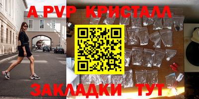 спиды Бугуруслан