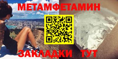 спиды Бугуруслан