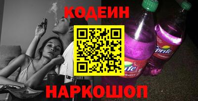 прущий лед Будённовск