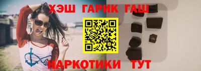 прущий лед Будённовск