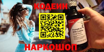 2c-b Бузулук