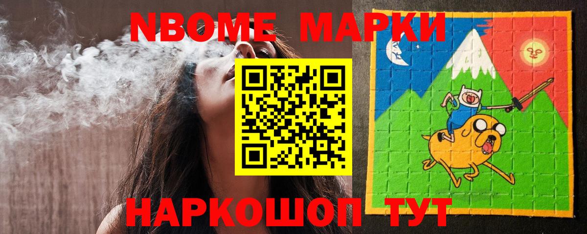 Меф кристаллы  Метамфетамин  Рузаевка  Вход с VPN  Экстази  ГАШ  МАРИХУАНА 