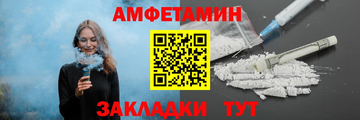 Первитин Methamphetamine  Вход с VPN  Рузаевка 