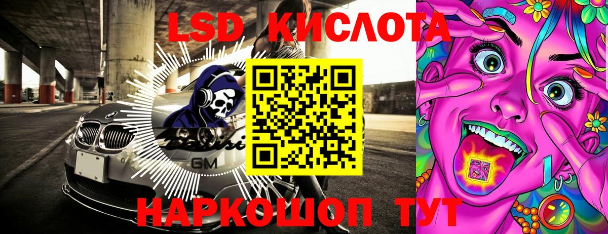 Марки N-bome 1,5мг  Марки N-bome 1,5мг  Рузаевка  Вход с VPN 