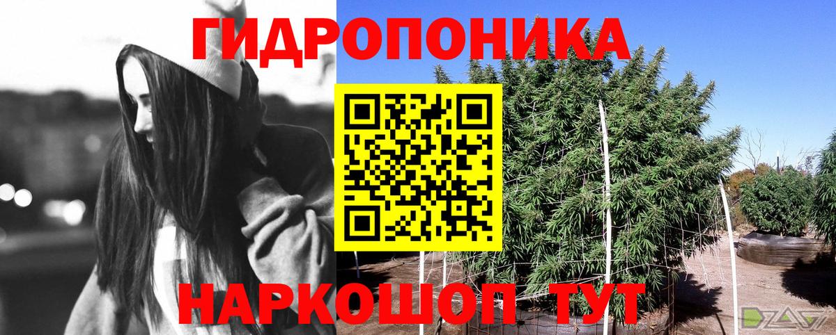 Каннабис AK-47 Рузаевка