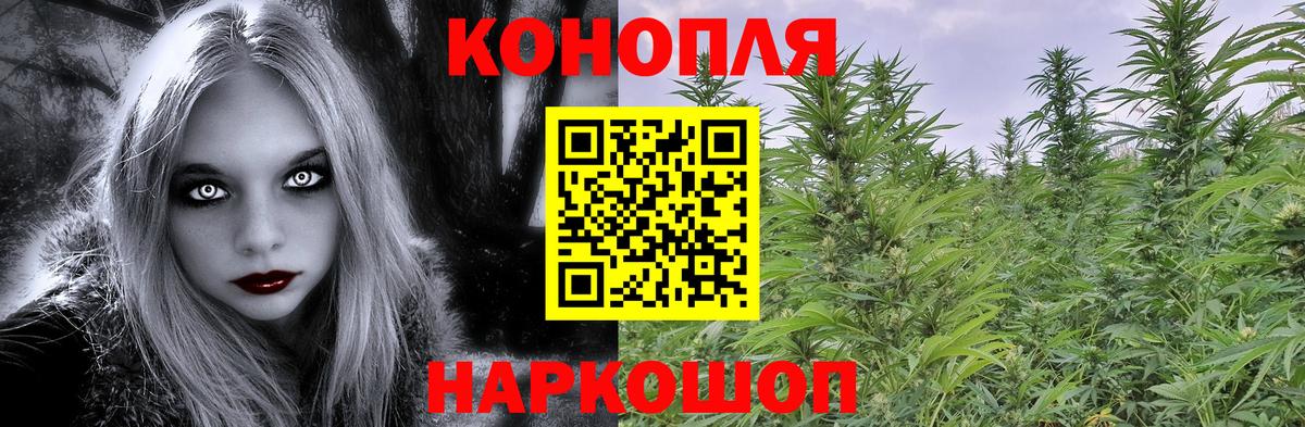 МАРИХУАНА VHQ  Каннабис Bruce Banner  Рузаевка  Вход с VPN  Конопля индика 